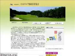 Sites similar to golf-ngk.or.jp