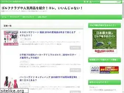 Sites similar to golf-ninkiyouhin.net