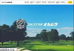 Sites similar to golf-okamura.com