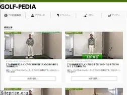 Sites similar to golf-pedia.com