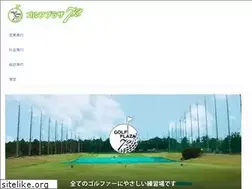 Sites similar to golf-plaza72.com