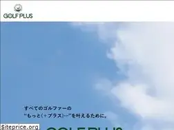 Sites similar to golf-plus.net