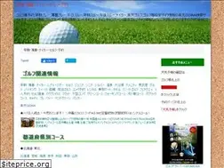 Sites similar to golf-raku.com