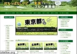 Sites similar to golf-range.net