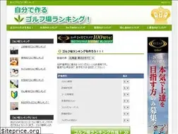Sites similar to golf-rank.info