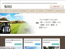 Sites similar to golf-re.com