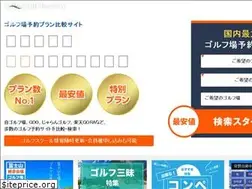 Sites similar to golf-reserve.jp