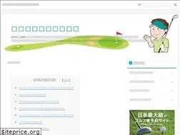 Sites similar to golf-rule.net