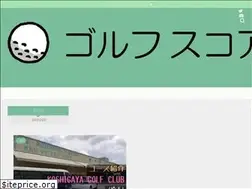 Sites similar to golf-score-up.com