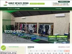 Sites similar to golf-spacezero.com