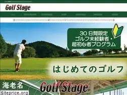 Sites similar to golf-stage.com