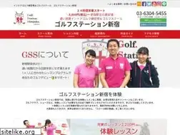 Sites similar to golf-station.net