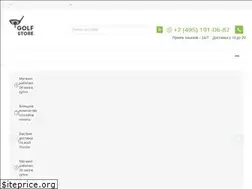 Sites similar to golf-store.ru