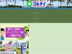 Sites similar to golf-thailand.net