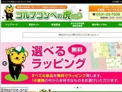 Sites similar to golf-tora.com