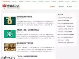 Sites similar to golf.icxo.com
