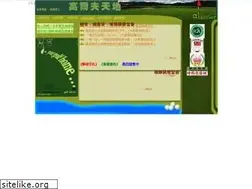 Sites similar to golf.net.tw