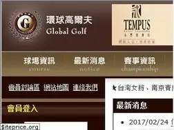 Sites similar to golf.tw