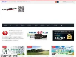 Sites similar to golf007.com