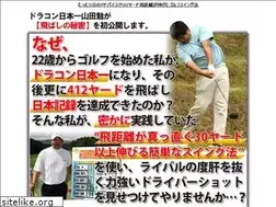 Sites similar to golf109102.com