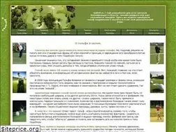 Sites similar to golf39.ru