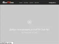 Sites similar to golf4.ru