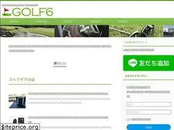 Sites similar to golf6.net
