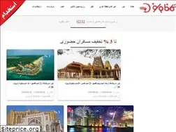 Sites similar to golfamsafar.com
