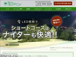 Sites similar to golfavenue.jp