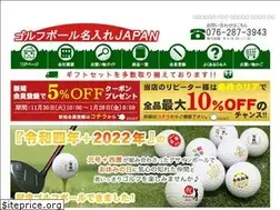 Sites similar to golfball-naire.jp
