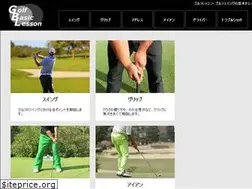 Sites similar to golfbasiclesson.com