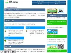 Sites similar to golfbeginners.net