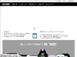 Sites similar to golfbuddy.jp