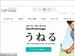 Sites similar to golfcamp.jp