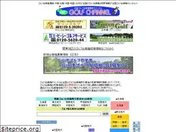 Sites similar to golfchannel.co.jp