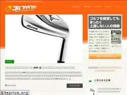 Sites similar to golfclub-navi.com