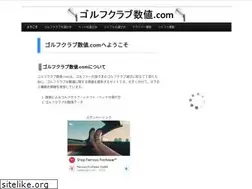 Sites similar to golfclubsuuchi.com