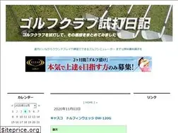 Sites similar to golfclubtesthitting.com