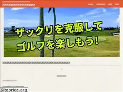 Sites similar to golfdafuri.info