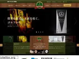 Sites similar to golfdendou.jp