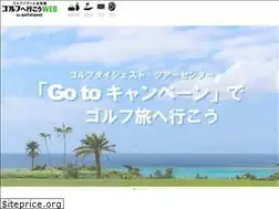 Sites similar to golfdigest-play.jp
