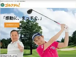 Sites similar to golfdo.co.jp