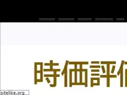Sites similar to golfdoyukai.net