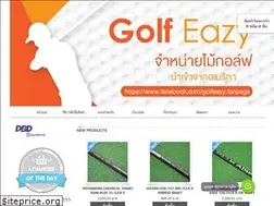 Sites similar to golfeazy.com