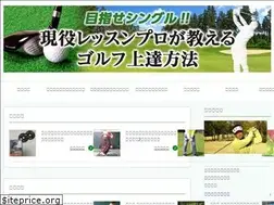 Sites similar to golfenjoyplay.com