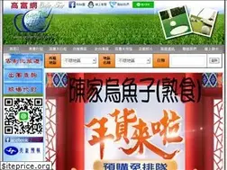 Sites similar to golfertour.com.tw