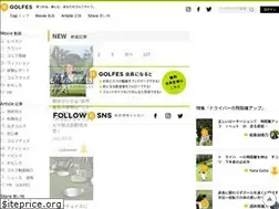 Sites similar to golfes.jp
