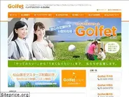 Sites similar to golfet.net
