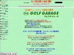 Sites similar to golfgarage.jp