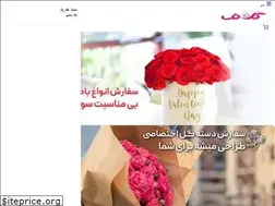 Sites similar to golfi.ir